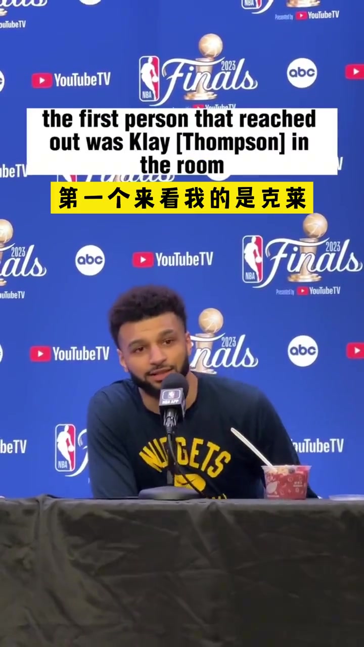 穆雷我十字韧带撕裂时第一个来看我的是克莱他给我很大鼓舞