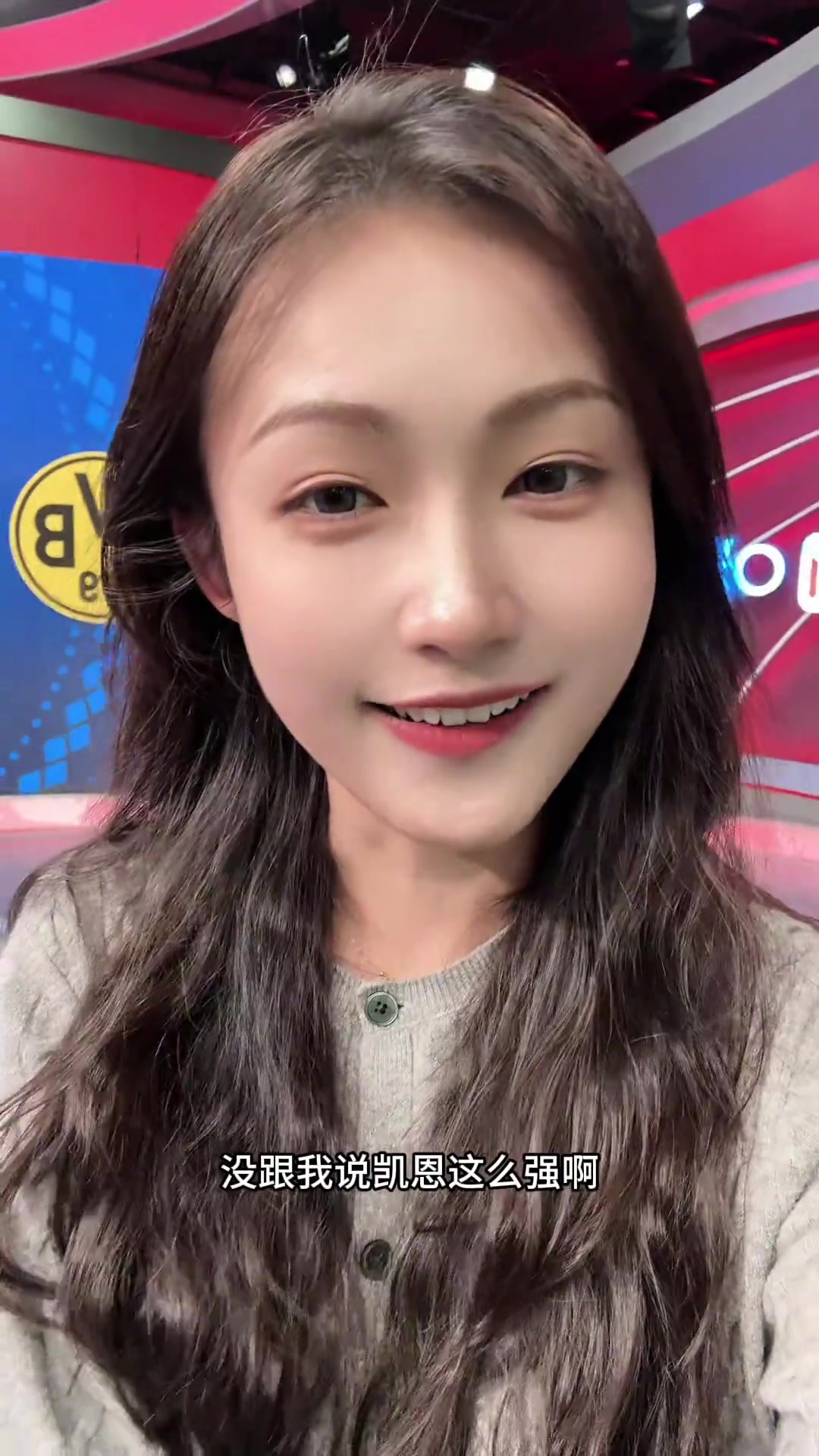 这下见识到了吧云姨怎