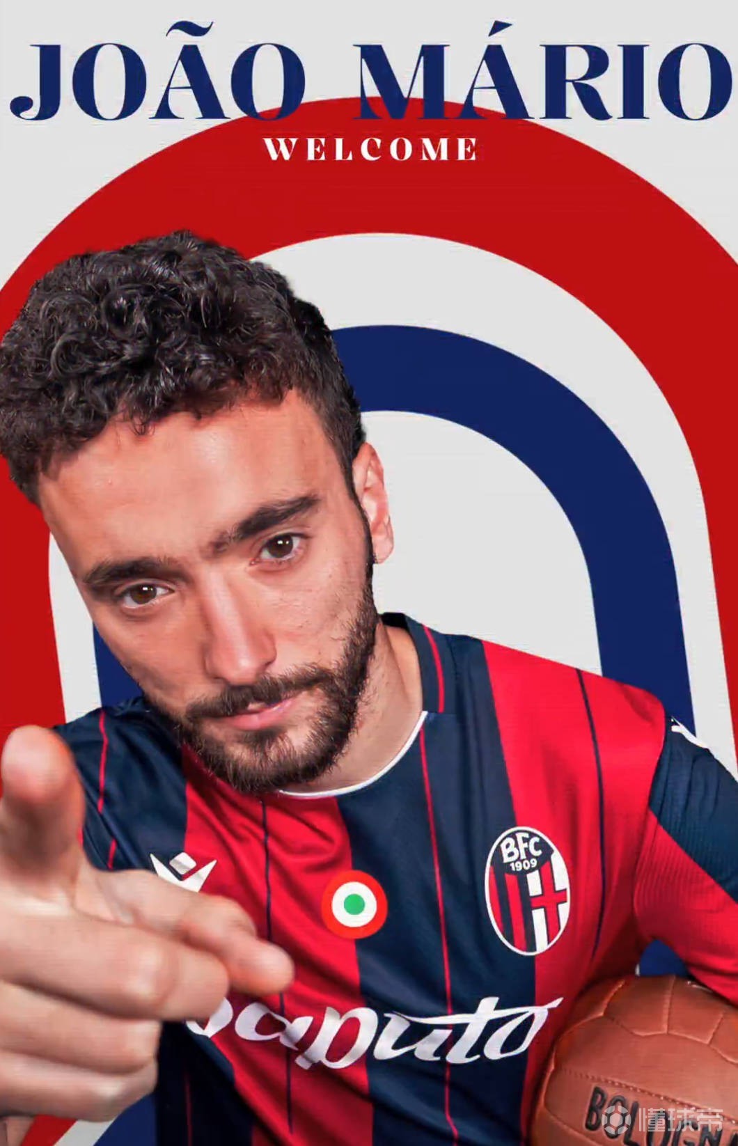 官方：尤文后卫若昂-马里奥租借加盟博洛尼亚，租期半个赛季
